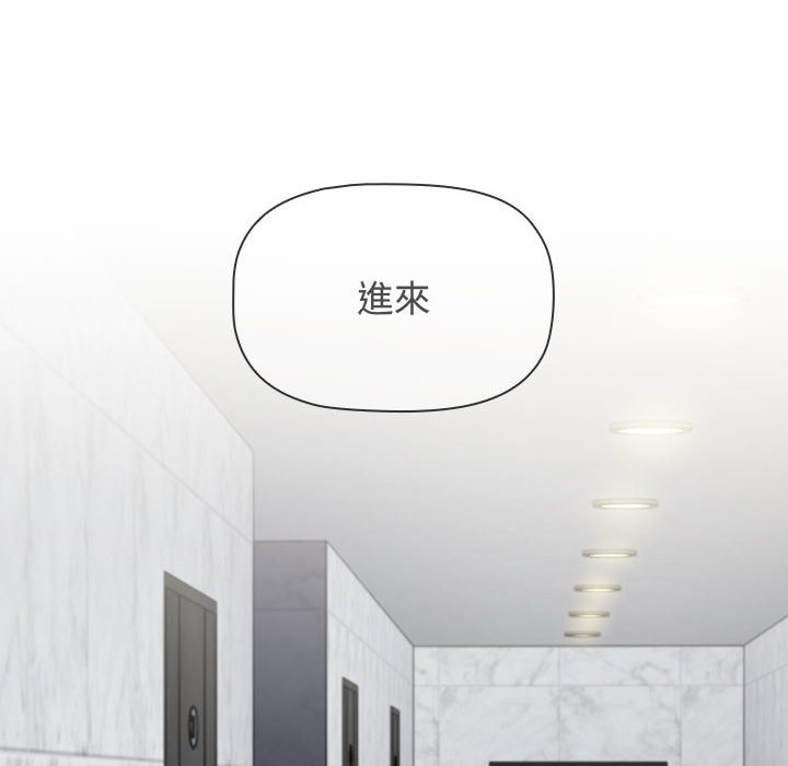 [韩国漫画] 小孩子才做选择 - 韩国漫画 剧情,巨乳大奶#[188P]-177
