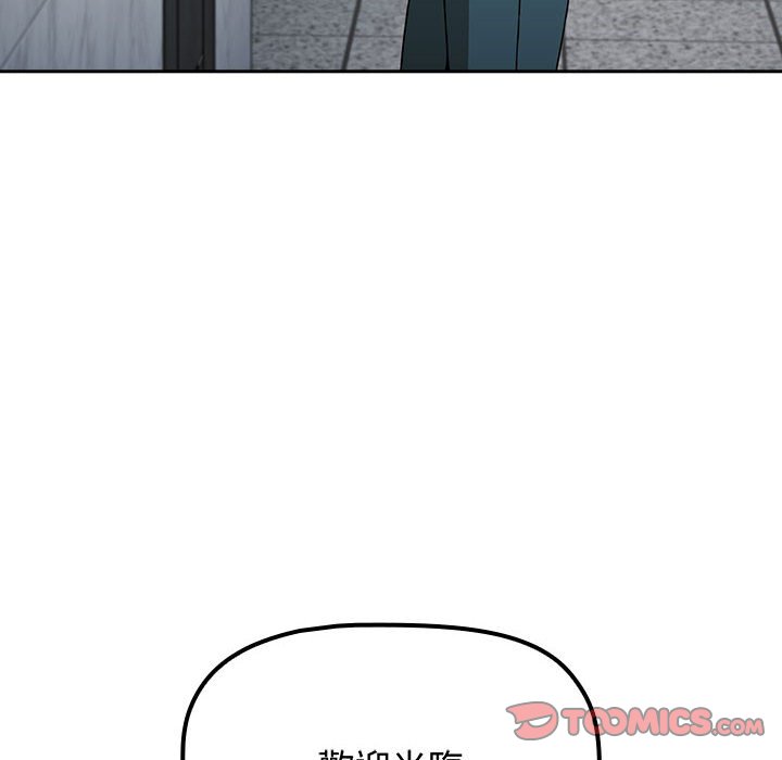 [韩国漫画] 小孩子才做选择 - 韩国漫画 剧情,巨乳大奶#[188P]-179