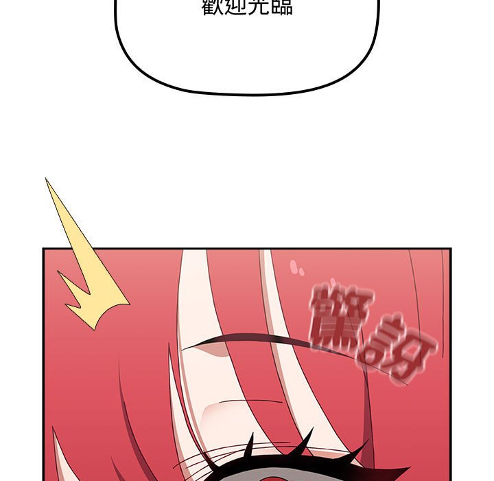 [韩国漫画] 小孩子才做选择 - 韩国漫画 剧情,巨乳大奶#[188P]-180