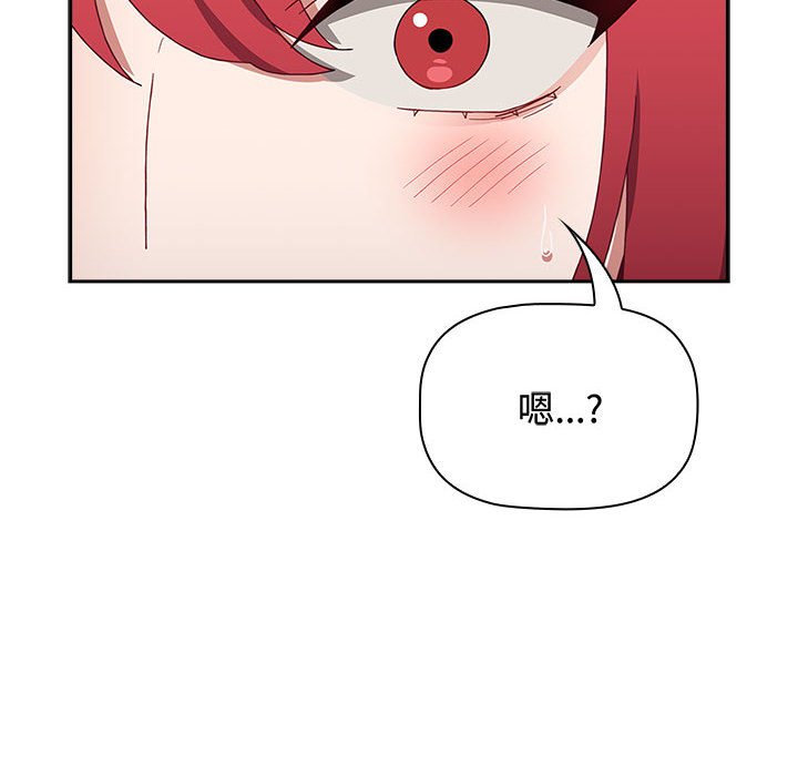 [韩国漫画] 小孩子才做选择 - 韩国漫画 剧情,巨乳大奶#[188P]-181