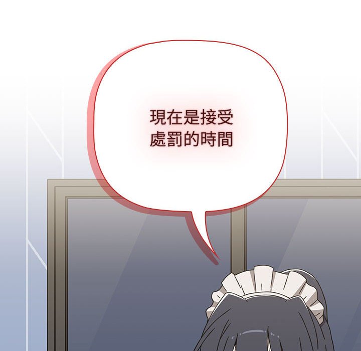[韩国漫画] 小孩子才做选择 - 韩国漫画 剧情,巨乳大奶#[188P]-185