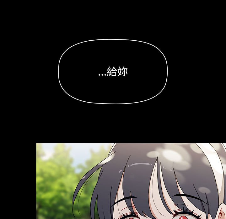 [韩国漫画] 小孩子才做选择 - 韩国漫画 剧情,巨乳大奶#[188P]-23
