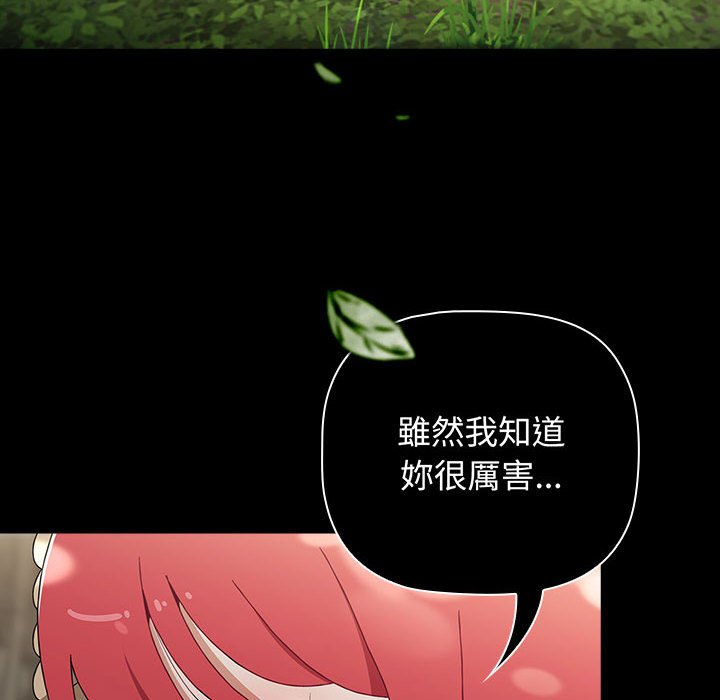 [韩国漫画] 小孩子才做选择 - 韩国漫画 剧情,巨乳大奶#[188P]-26