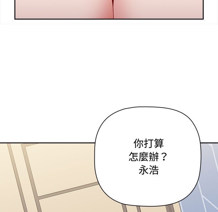 [韩国漫画] 小孩子才做选择 - 韩国漫画 剧情,巨乳大奶#[188P]-37
