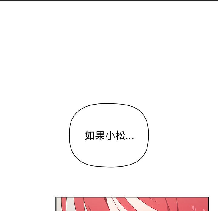 [韩国漫画] 小孩子才做选择 - 韩国漫画 剧情,巨乳大奶#[188P]-39