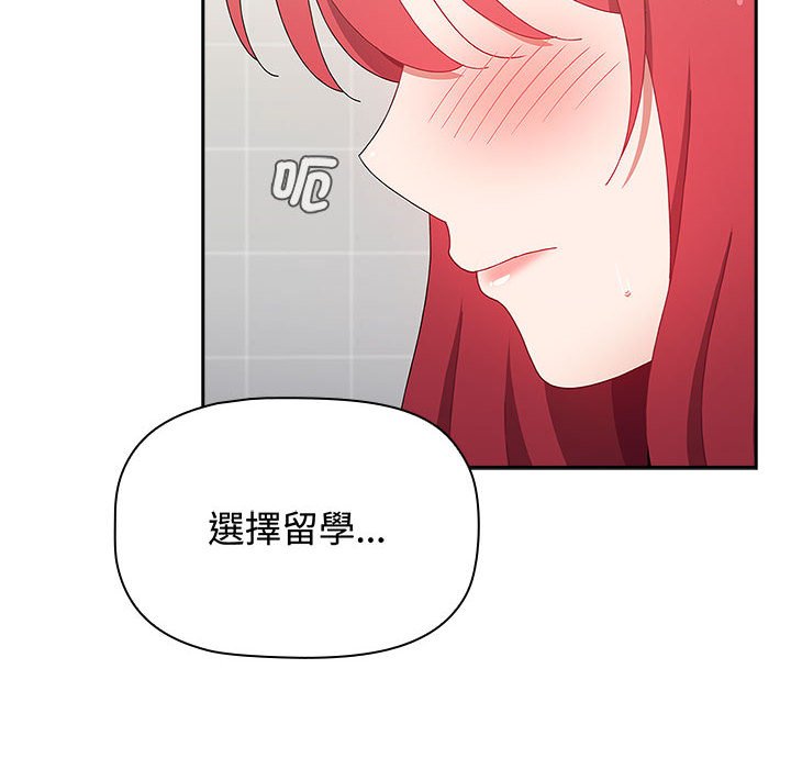 [韩国漫画] 小孩子才做选择 - 韩国漫画 剧情,巨乳大奶#[188P]-40