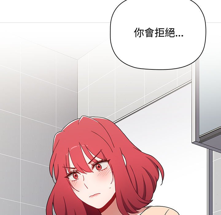 [韩国漫画] 小孩子才做选择 - 韩国漫画 剧情,巨乳大奶#[188P]-43