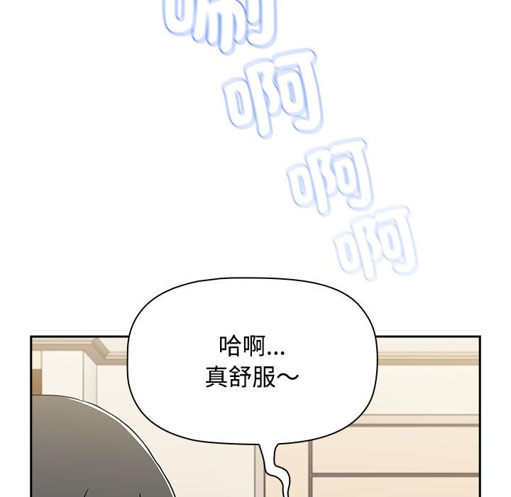 [韩国漫画] 小孩子才做选择 - 韩国漫画 剧情,巨乳大奶#[188P]-59
