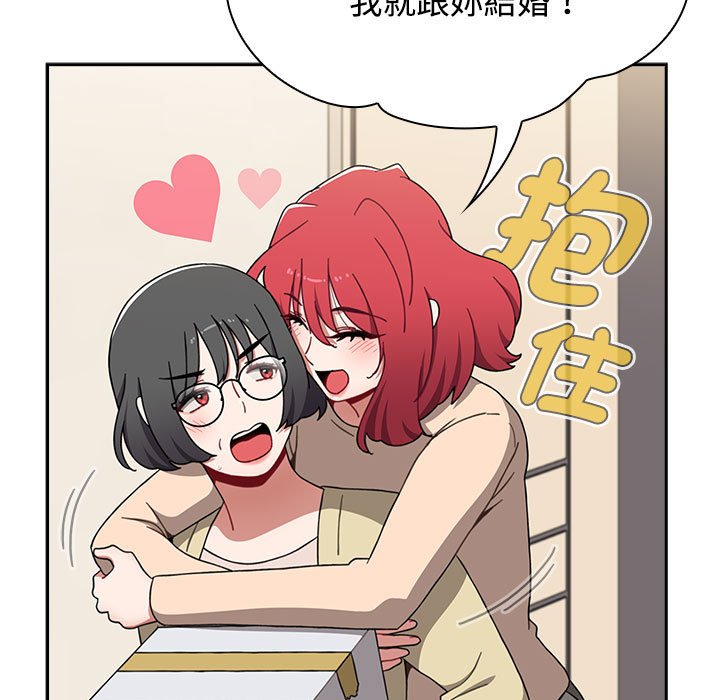 [韩国漫画] 小孩子才做选择 - 韩国漫画 剧情,巨乳大奶#[188P]-67