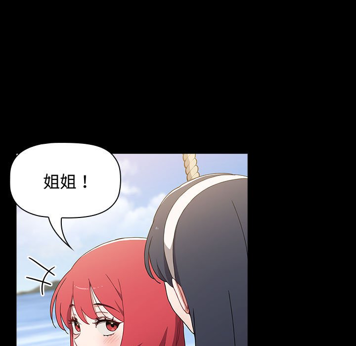 [韩国漫画] 小孩子才做选择 - 韩国漫画 剧情,巨乳大奶#[188P]-7