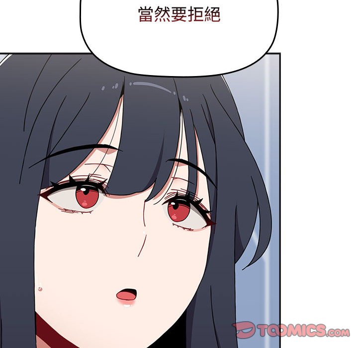[韩国漫画] 小孩子才做选择 - 韩国漫画 剧情,巨乳大奶#[188P]-75