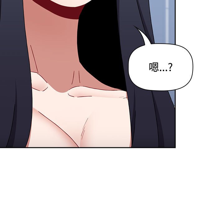[韩国漫画] 小孩子才做选择 - 韩国漫画 剧情,巨乳大奶#[188P]-76