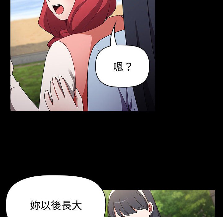[韩国漫画] 小孩子才做选择 - 韩国漫画 剧情,巨乳大奶#[188P]-8