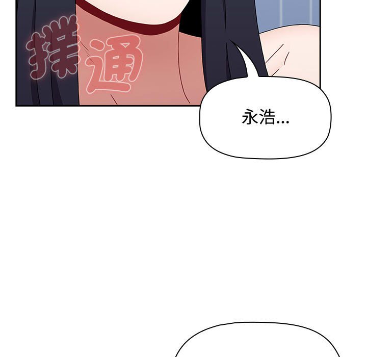 [韩国漫画] 小孩子才做选择 - 韩国漫画 剧情,巨乳大奶#[188P]-82