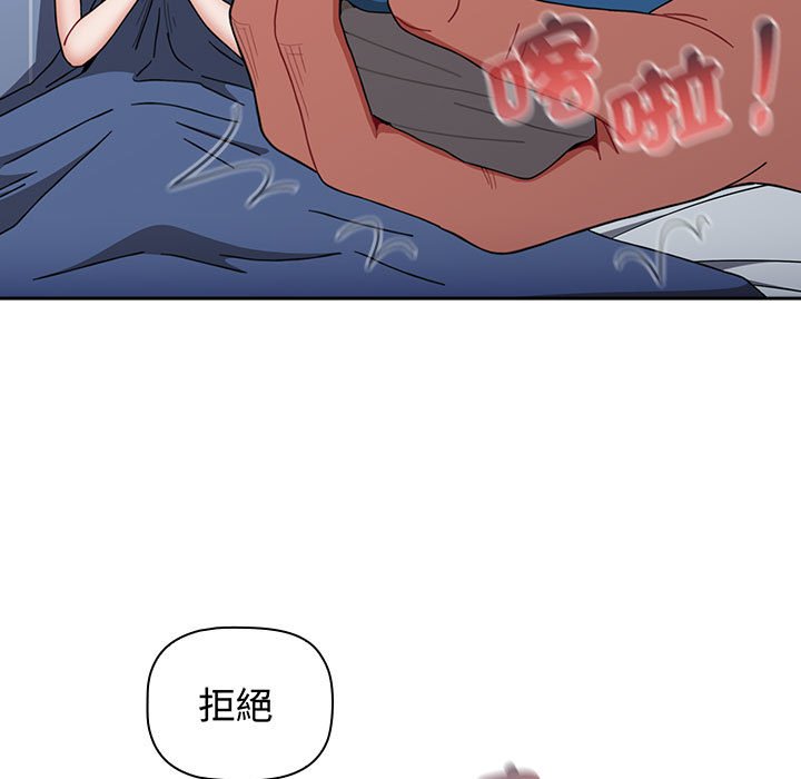 [韩国漫画] 小孩子才做选择 - 韩国漫画 剧情,巨乳大奶#[188P]-84