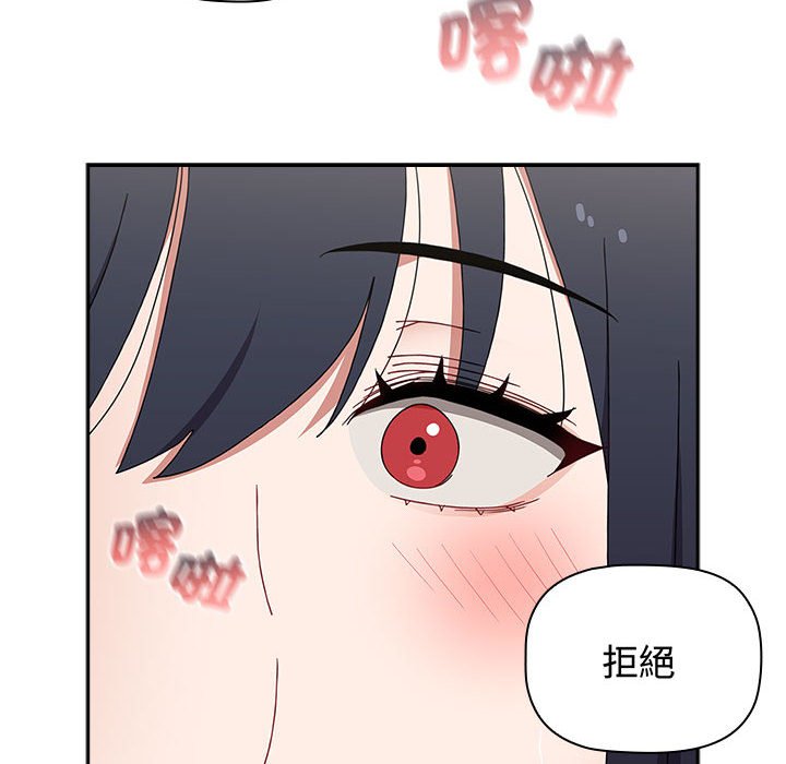 [韩国漫画] 小孩子才做选择 - 韩国漫画 剧情,巨乳大奶#[188P]-85