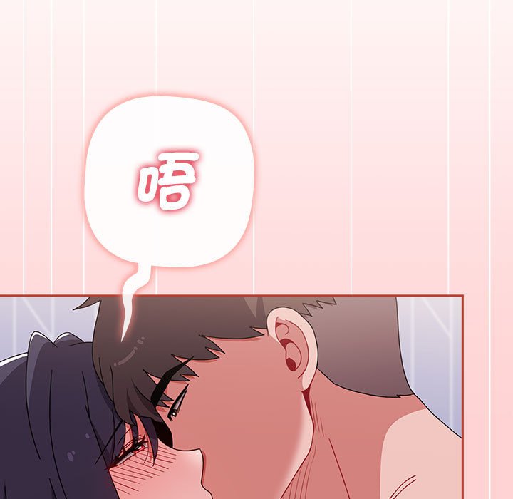 [韩国漫画] 小孩子才做选择 - 韩国漫画 剧情,巨乳大奶#[188P]-92