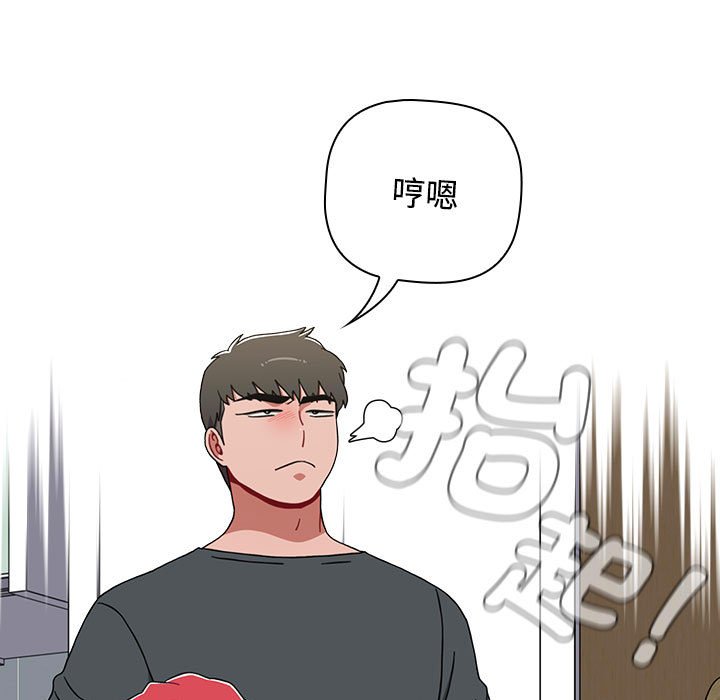 [韩国漫画] 小孩子才做选择 - 韩国漫画 剧情,巨乳大奶#[207P]-109