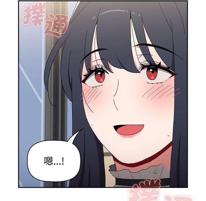 [韩国漫画] 小孩子才做选择 - 韩国漫画 剧情,巨乳大奶#[207P]-144