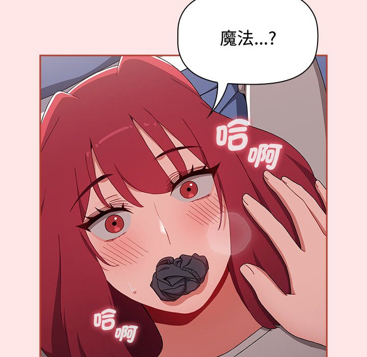 [韩国漫画] 小孩子才做选择 - 韩国漫画 剧情,巨乳大奶#[207P]-158