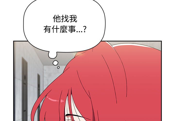 [韩国漫画] 小孩子才做选择 - 韩国漫画 剧情,巨乳大奶#[207P]-2