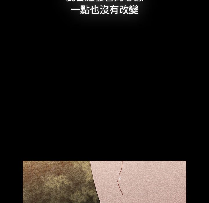 [韩国漫画] 小孩子才做选择 - 韩国漫画 剧情,巨乳大奶#[207P]-33