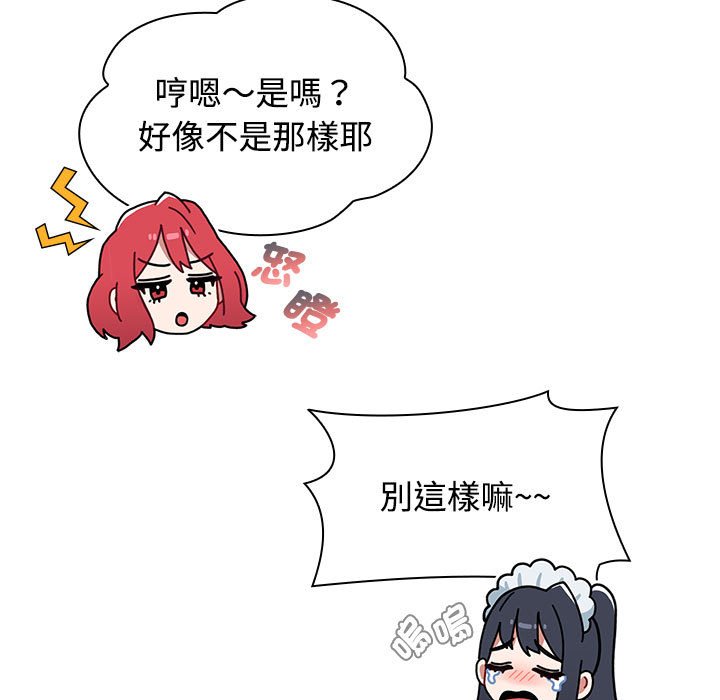 [韩国漫画] 小孩子才做选择 - 韩国漫画 剧情,巨乳大奶#[207P]-61