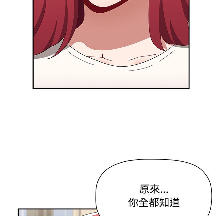 [韩国漫画] 小孩子才做选择 - 韩国漫画 剧情,巨乳大奶#[207P]-91