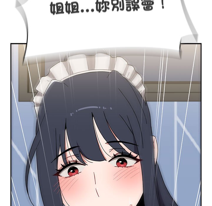 [韩国漫画] 小孩子才做选择 - 韩国漫画 剧情,巨乳大奶#[207P]-99