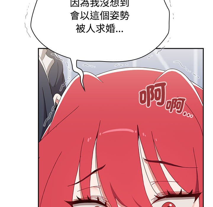 [韩国漫画] 小孩子才做选择 - 韩国漫画 剧情,巨乳大奶#[183P]-23