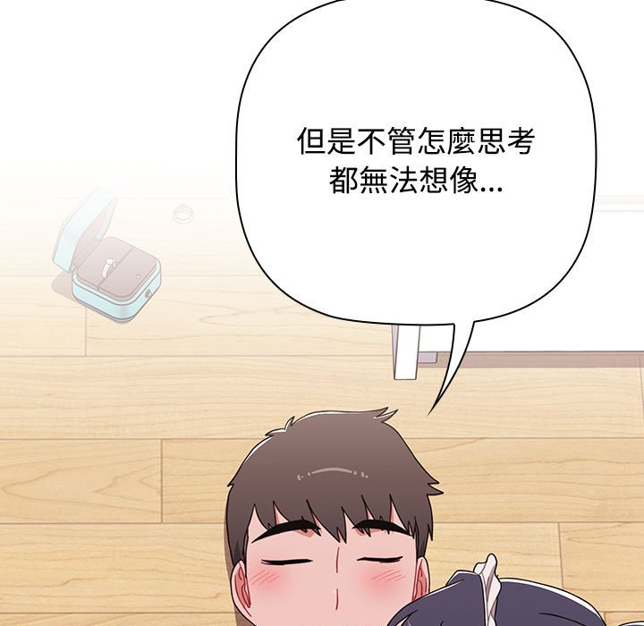 [韩国漫画] 小孩子才做选择 - 韩国漫画 剧情,巨乳大奶#[183P]-55