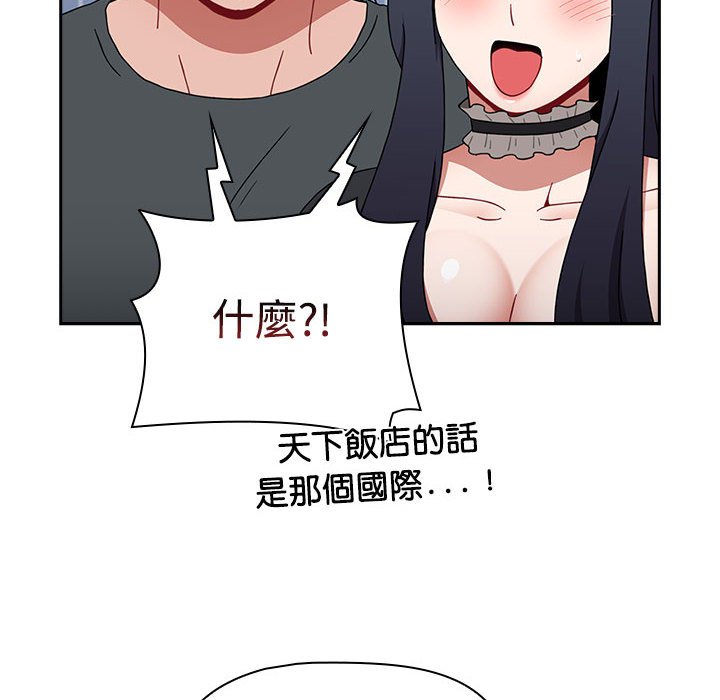 [韩国漫画] 小孩子才做选择 - 韩国漫画 剧情,巨乳大奶#[183P]-98