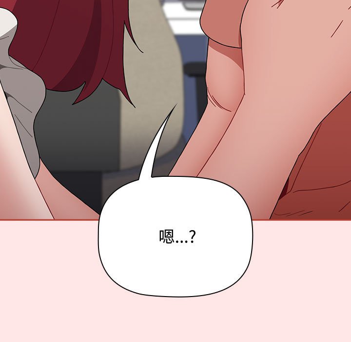 [韩国漫画] 小孩子才做选择 - 韩国漫画 剧情,巨乳大奶#[215P]-107