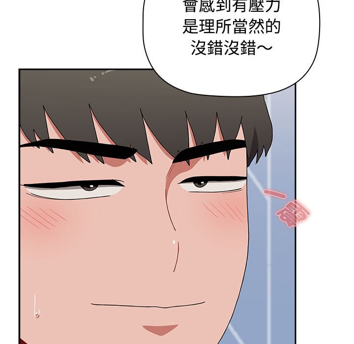 [韩国漫画] 小孩子才做选择 - 韩国漫画 剧情,巨乳大奶#[215P]-27