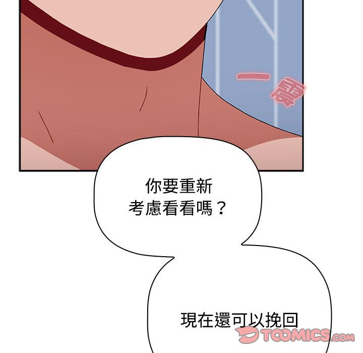 [韩国漫画] 小孩子才做选择 - 韩国漫画 剧情,巨乳大奶#[215P]-28