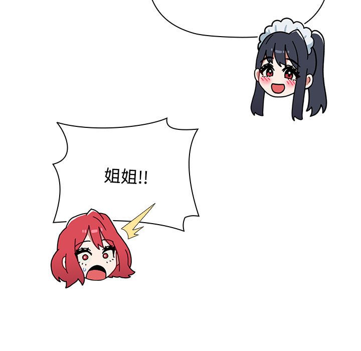 [韩国漫画] 小孩子才做选择 - 韩国漫画 剧情,巨乳大奶#[215P]-29