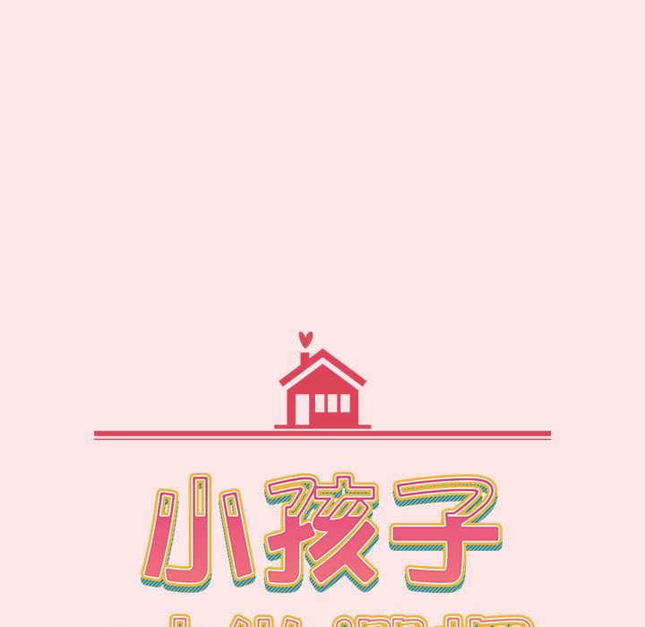 [韩国漫画] 小孩子才做选择 - 韩国漫画 剧情,巨乳大奶#[215P]-51