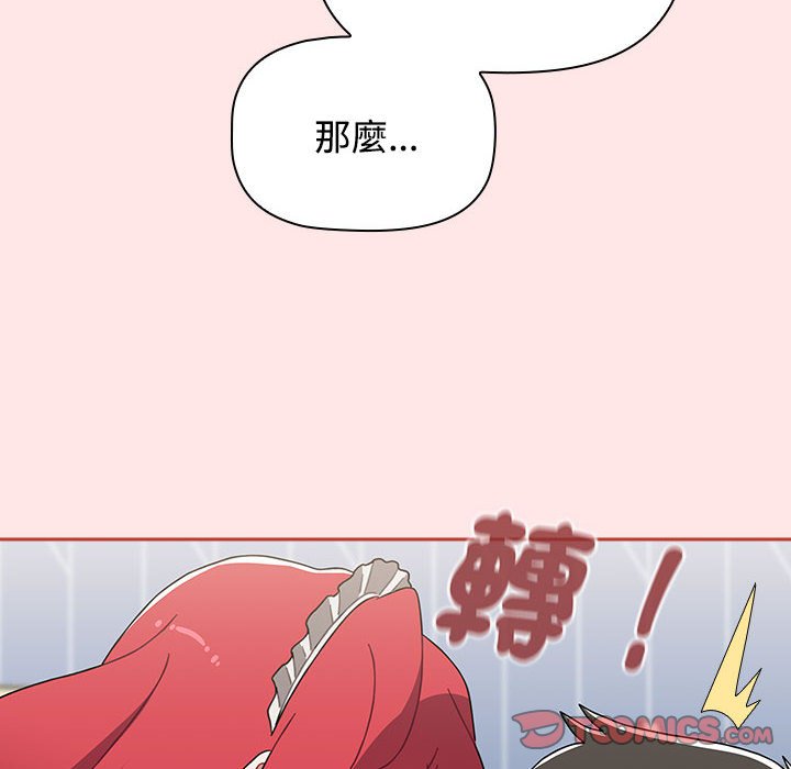 [韩国漫画] 小孩子才做选择 - 韩国漫画 剧情,巨乳大奶#[215P]-88