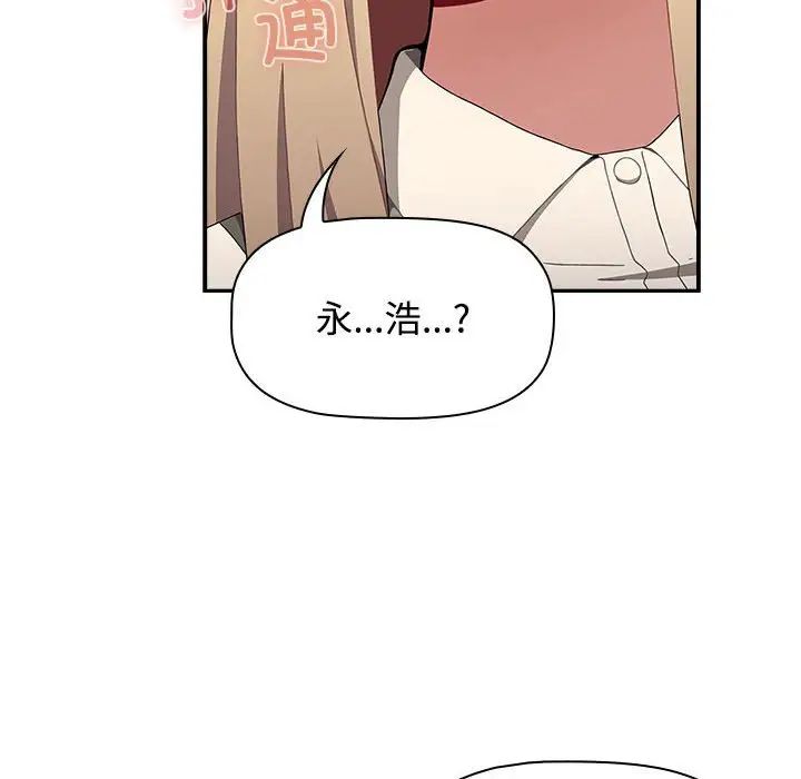 [韩国漫画] 小孩子才做选择 - 韩国漫画 剧情,巨乳大奶#[218P]-11