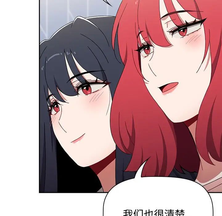[韩国漫画] 小孩子才做选择 - 韩国漫画 剧情,巨乳大奶#[218P]-44