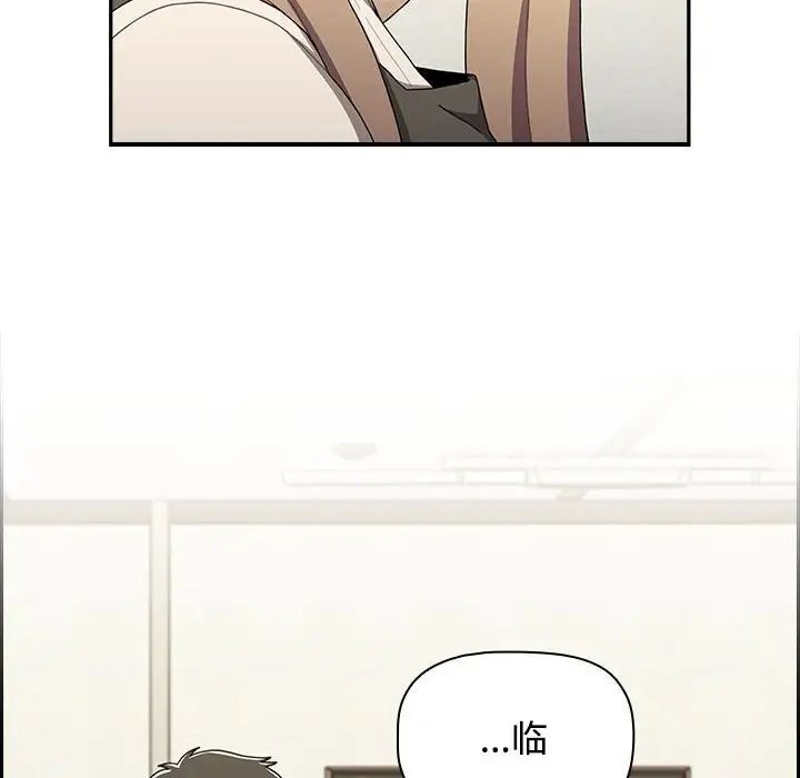 [韩国漫画] 小孩子才做选择 - 韩国漫画 剧情,巨乳大奶#[218P]-7