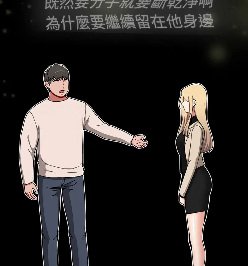 [韩国漫画] 小孩子才做选择 - 韩国漫画 剧情,巨乳大奶#[230P]-165