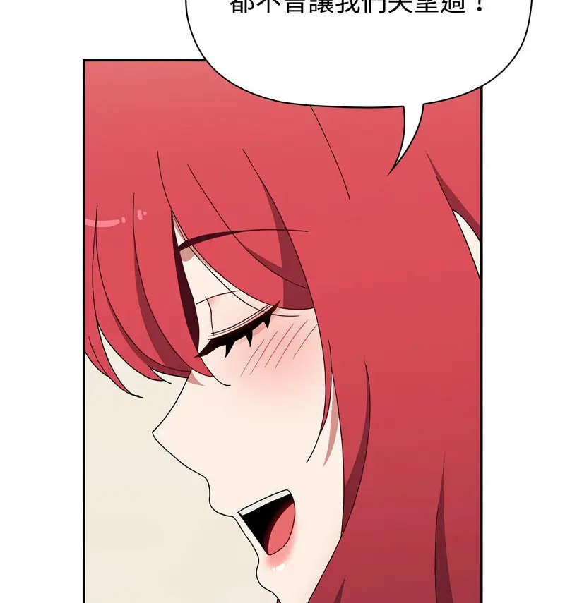 [韩国漫画] 小孩子才做选择 - 韩国漫画 剧情,巨乳大奶#[230P]-25