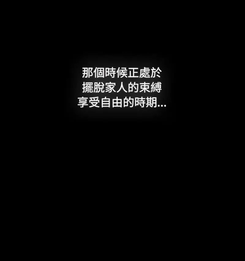 [韩国漫画] 小孩子才做选择 - 韩国漫画 剧情,巨乳大奶#[230P]-50