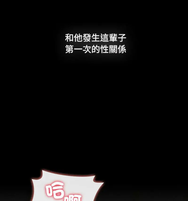 [韩国漫画] 小孩子才做选择 - 韩国漫画 剧情,巨乳大奶#[230P]-63