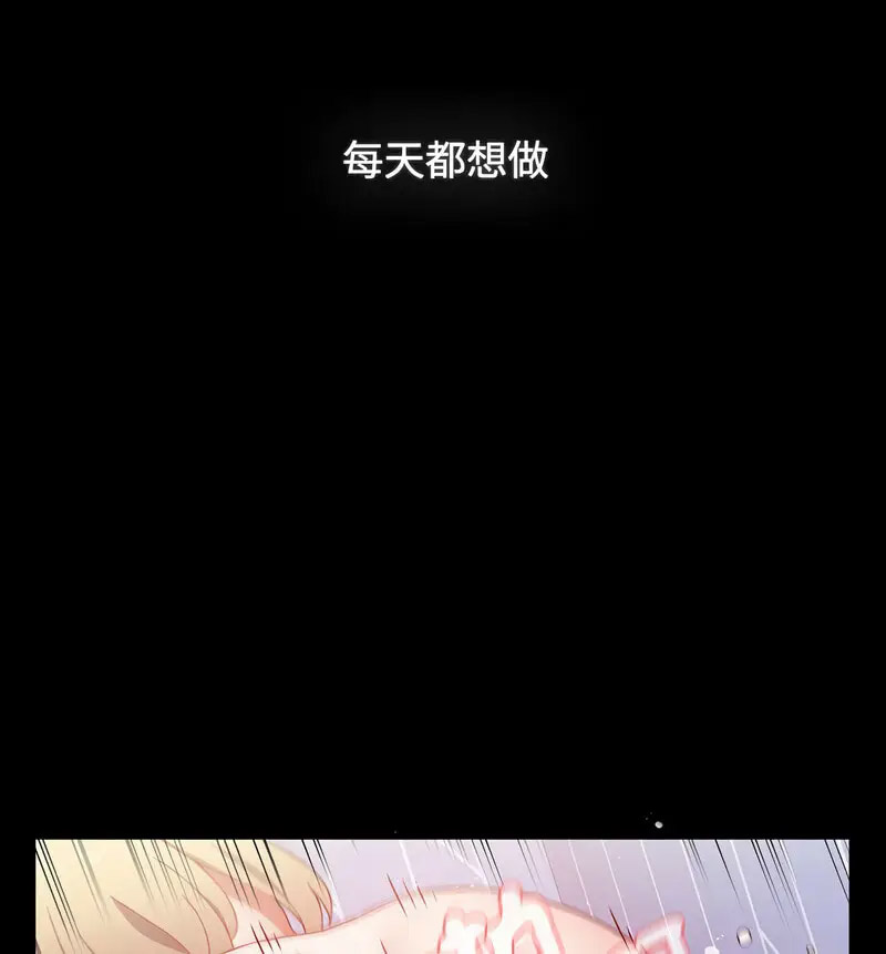 [韩国漫画] 小孩子才做选择 - 韩国漫画 剧情,巨乳大奶#[230P]-79