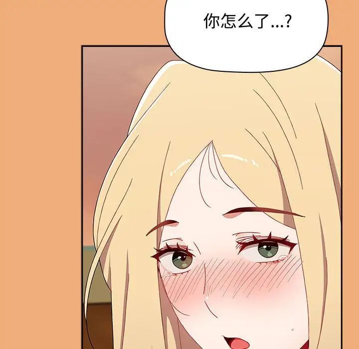 [韩国漫画] 小孩子才做选择 - 韩国漫画 剧情,巨乳大奶#[242P]-151