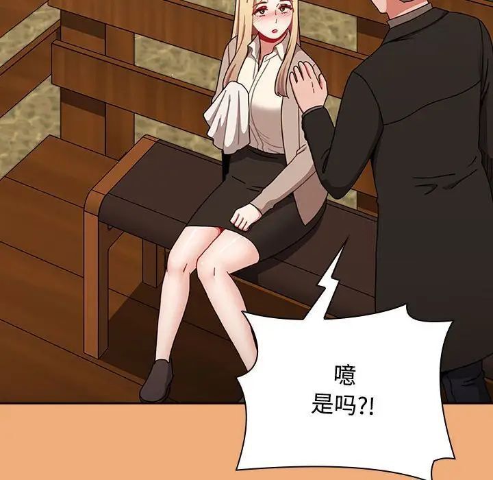 [韩国漫画] 小孩子才做选择 - 韩国漫画 剧情,巨乳大奶#[242P]-154