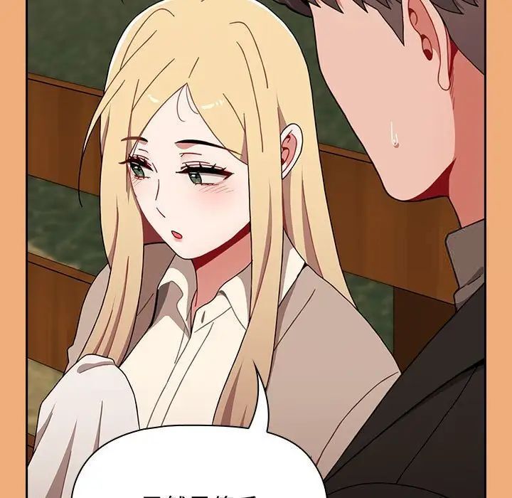 [韩国漫画] 小孩子才做选择 - 韩国漫画 剧情,巨乳大奶#[242P]-159