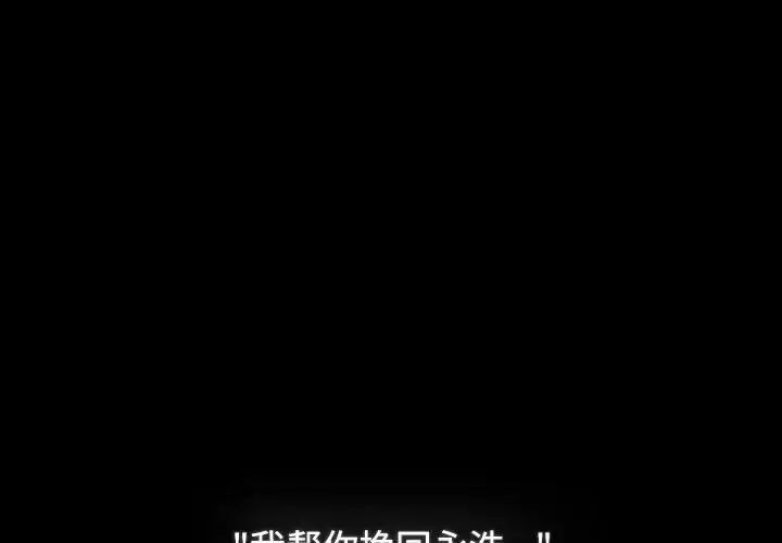 [韩国漫画] 小孩子才做选择 - 韩国漫画 剧情,巨乳大奶#[242P]-2
